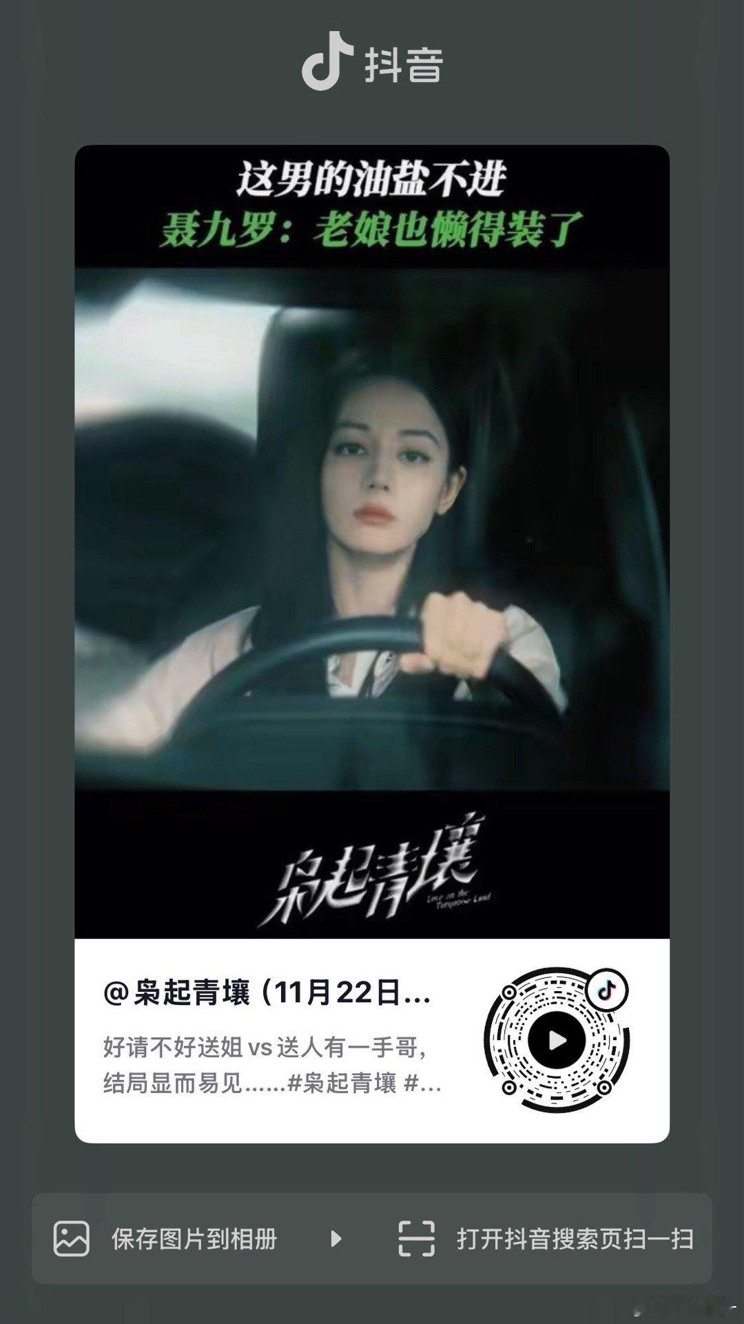 60多万了！剧情向的！助力百万吧，多分享完播率也很重要