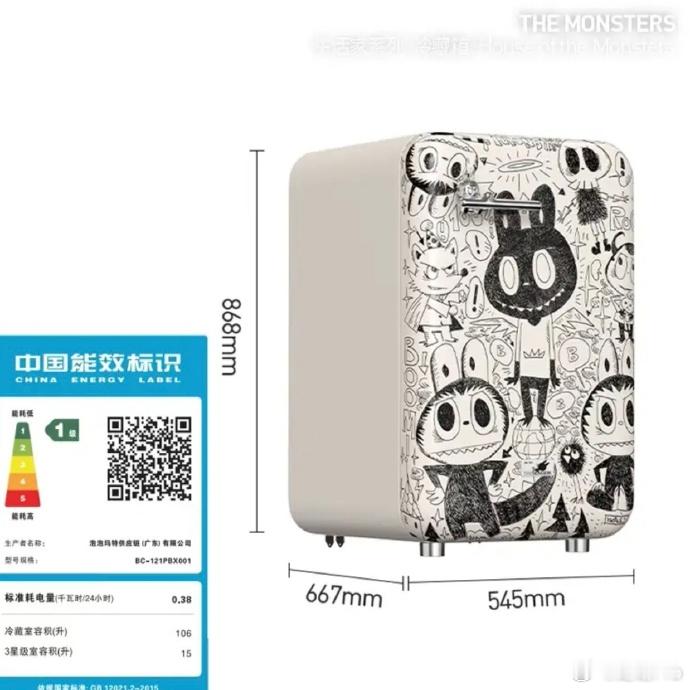 泡泡玛特做家电是不务正业吗泡泡玛特出潮玩冰箱了，定价5999元，但是已经给黄🐮