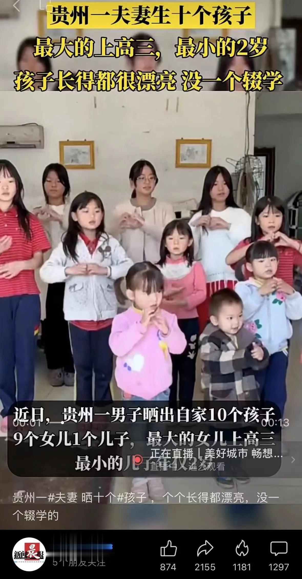 不懂就问，那种生了好几个女儿，还不生儿子不罢休的，都有皇位要继承么？ ​​​