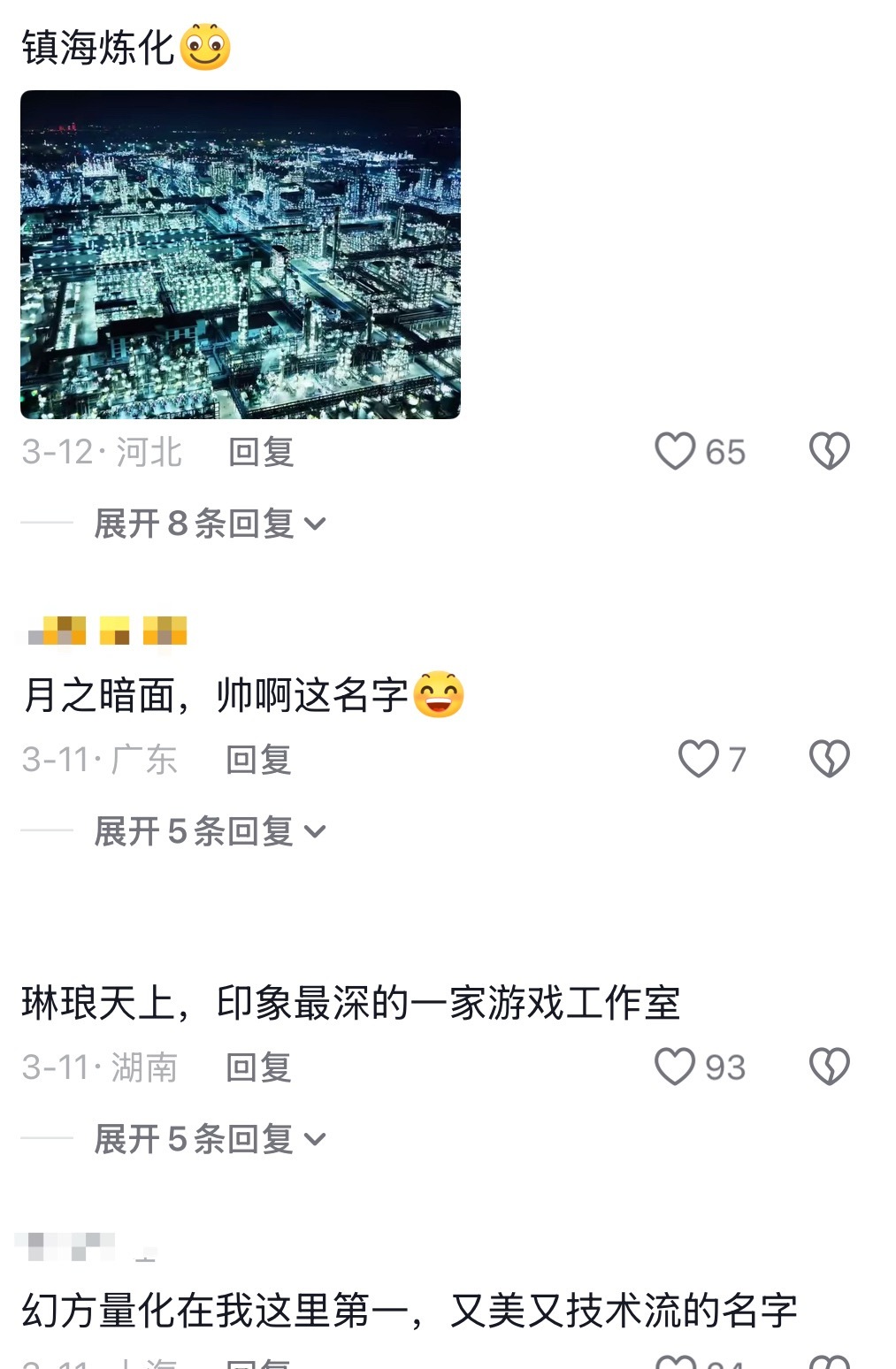 AI公司名字一个比一个好听字节跳动和幻方量化，字节当初我都不知道他是干嘛的，后面