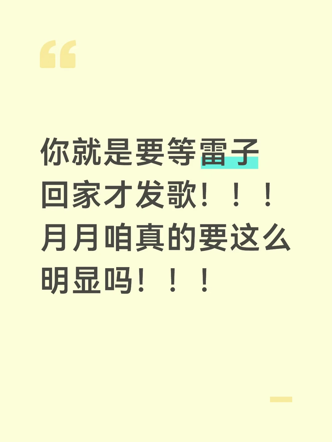 这小情侣啧啧啧