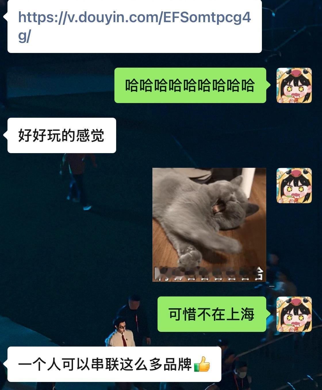 嘿嘿同事在🫘刷到给我发的 
