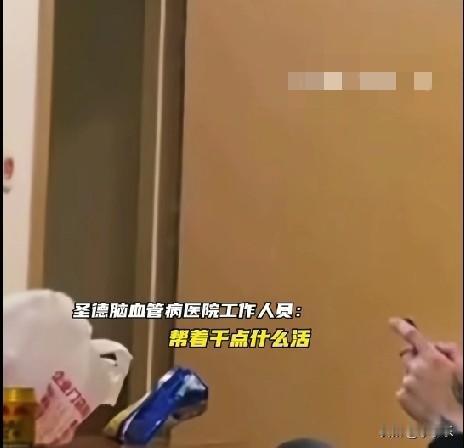 近日，山东青岛一名护士发视频炫耀男朋友来陪她值夜班，只见视频中一名手臂上刻满纹身