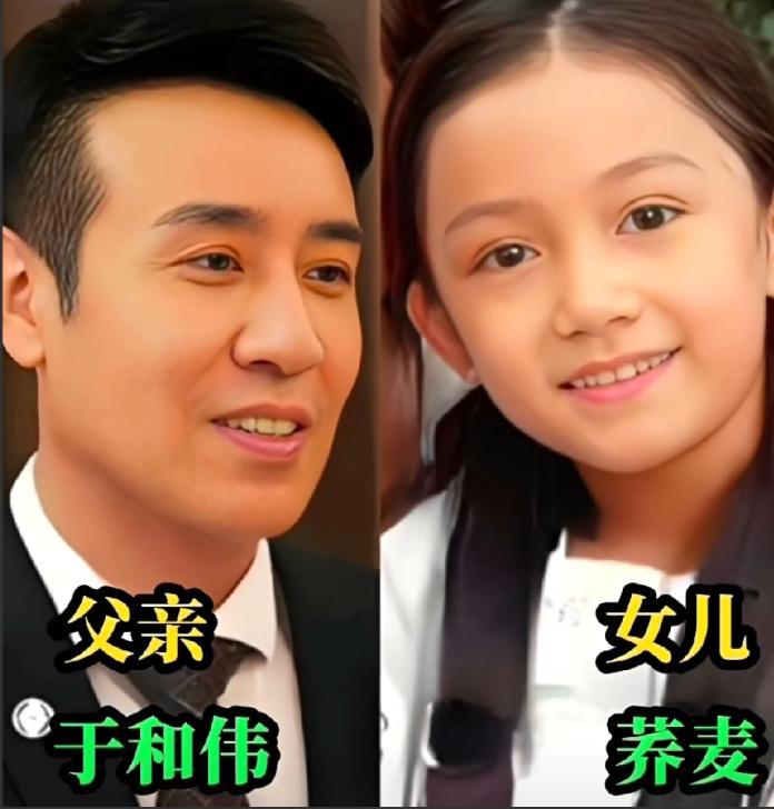 闺女像爹，铁打的定律，特别是这几位男星和他们的女儿，那颜值遗传的优点，都继承了。