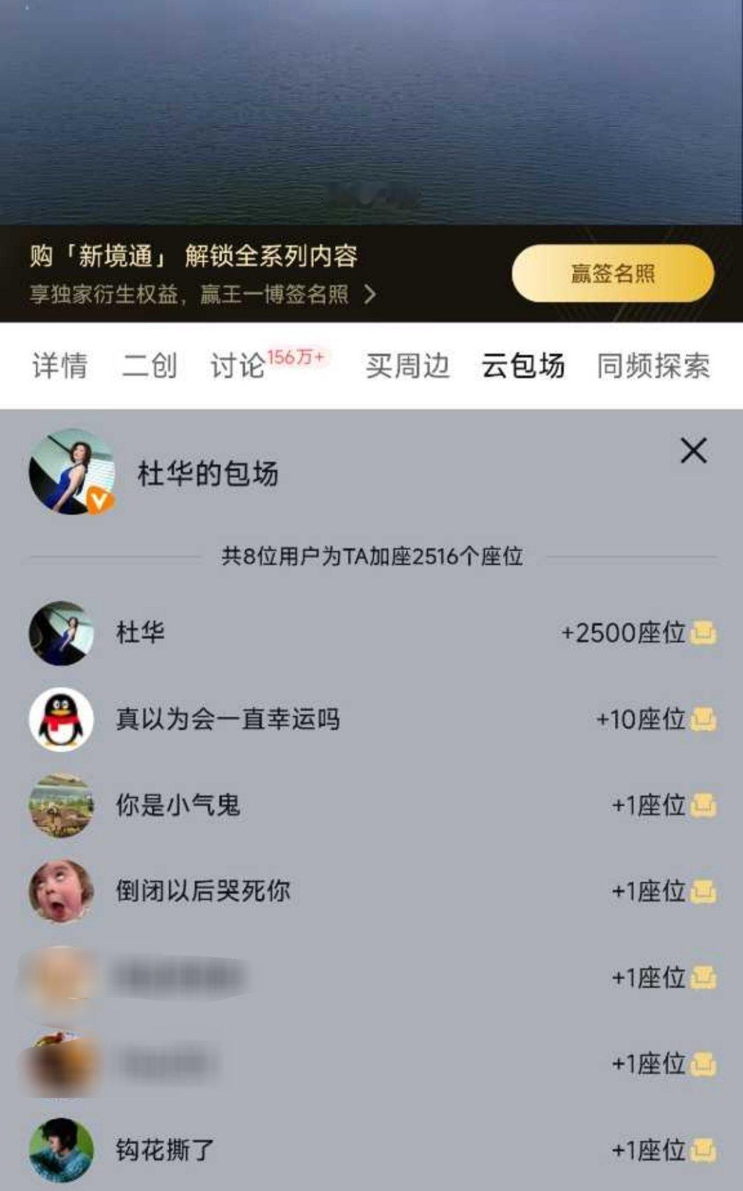 所以李华什么都知道2500，记得领
