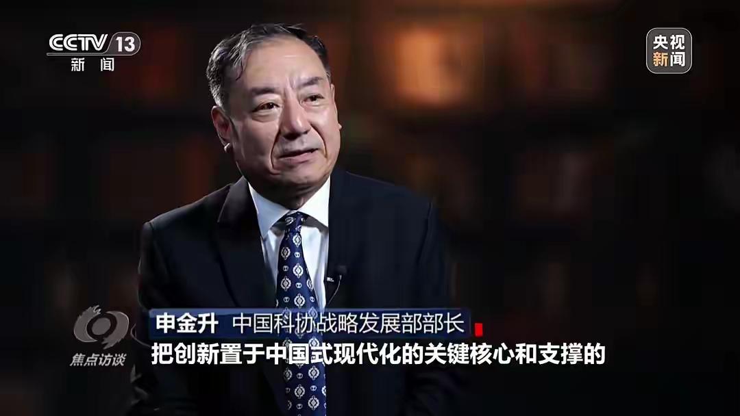 锁定长远发展目标，各类攻关项目全面提速，科技强国建设正式迈入全力冲刺的关键时期。