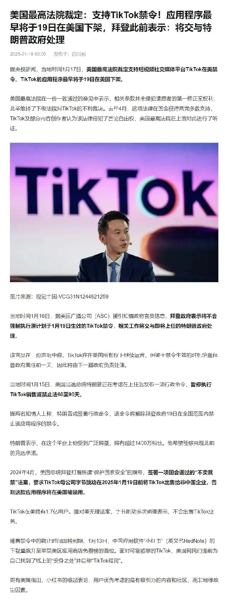 西方人能为了一只鸟绕路而论证许久，所以这次也因为一个软件的去留就要整这么多弯弯绕