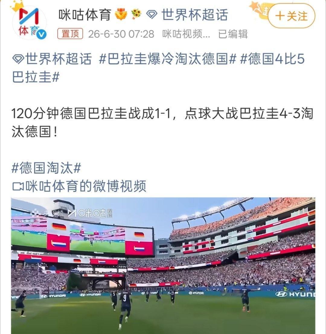 一夜之间德日都没了，只能说很符合二战历史[允悲]。 ​​​