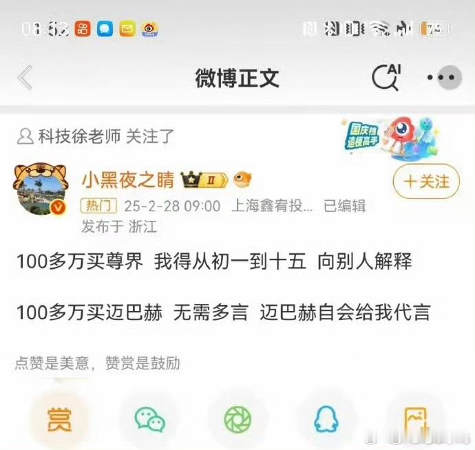 天天想着靠一台车装门面，最后的结局一定是凭运气赚到的买车钱，凭实力全送出去。 ​