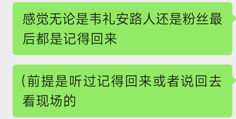 威廉英专在我这输得好惨 怎会如此 