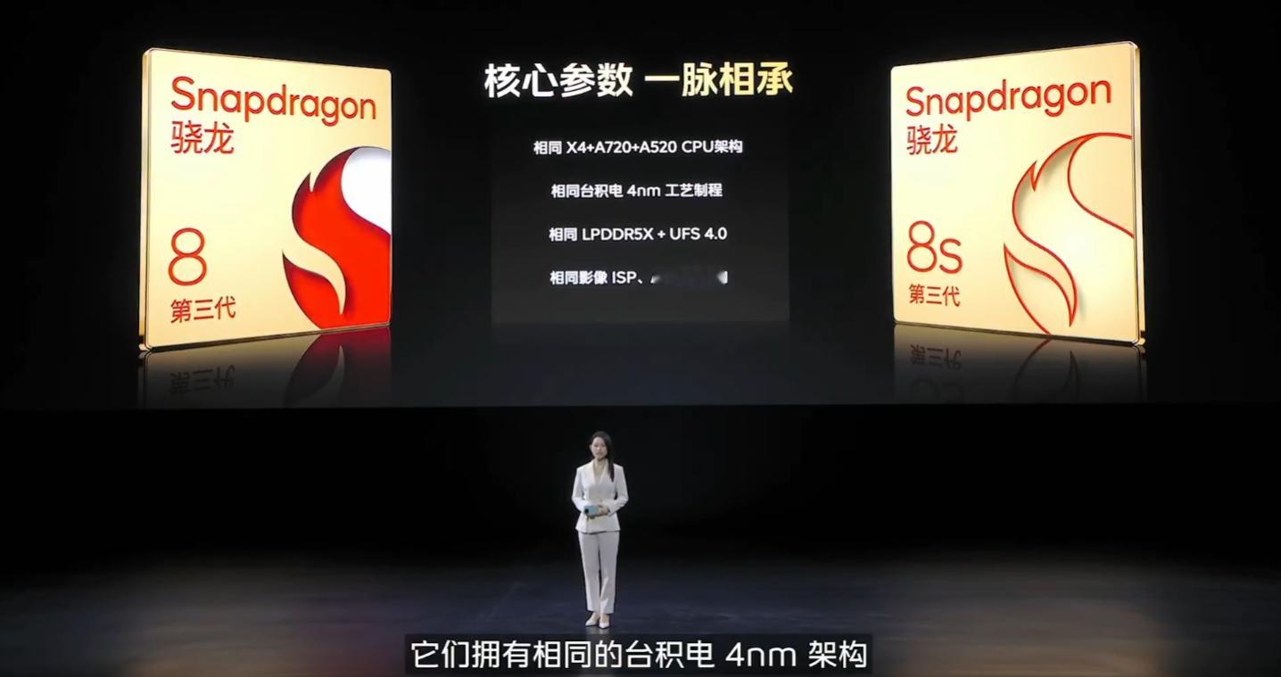 iQOO Z9 Turbo 用上了骁龙8s GEN3，这个调教和散热确实有点强。