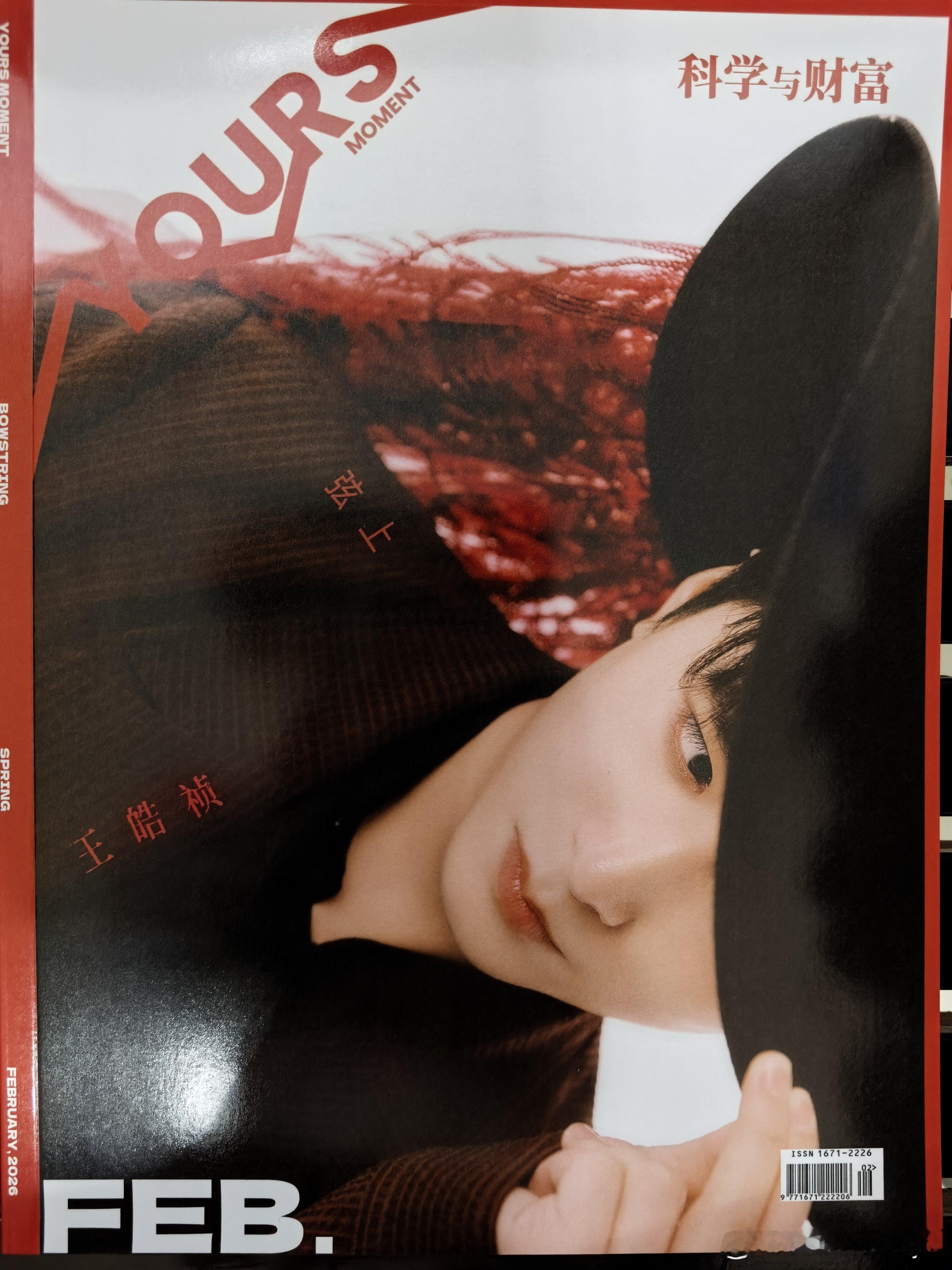 说到性格好我首先想到的是，低调谦逊，慢热但真诚，通透清醒，情绪稳定。在节奏快、竞