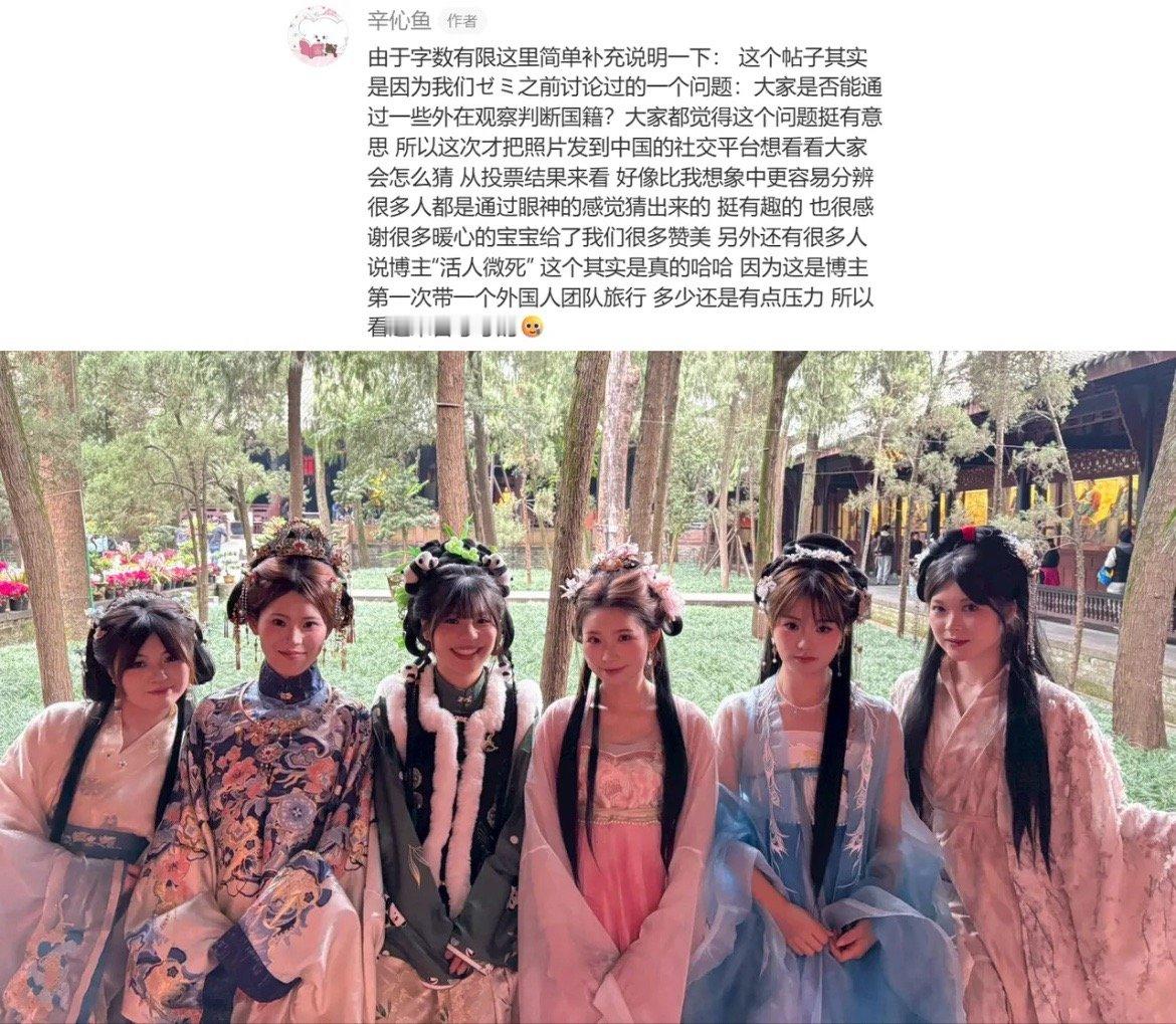 考考你的洞察力，你能看出图中唯一一个中国人是谁吗？ ​​​