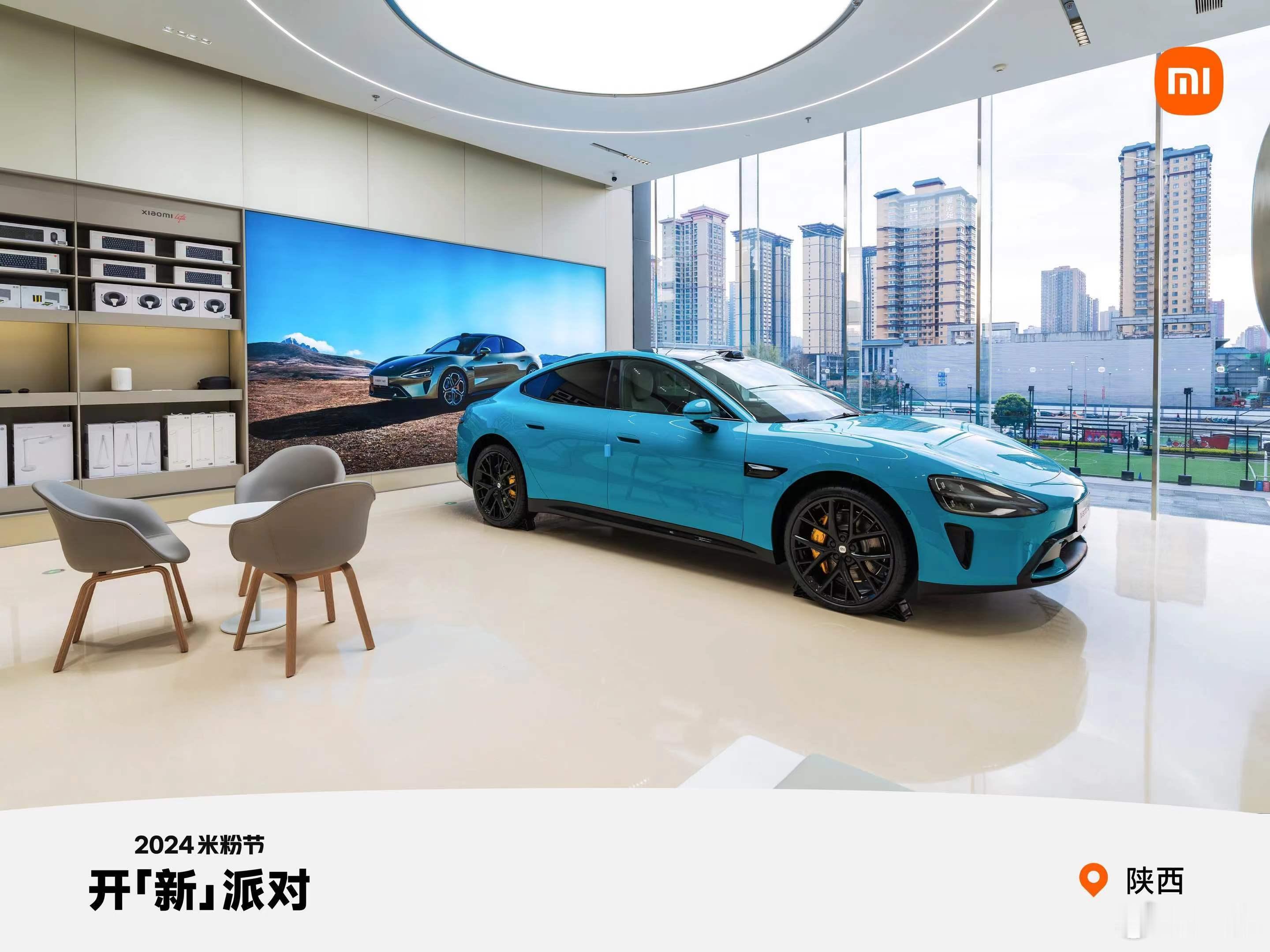 新店新车新品共同呈现，欢迎全国米粉回家周末有没有去米家看车的？ ​​​