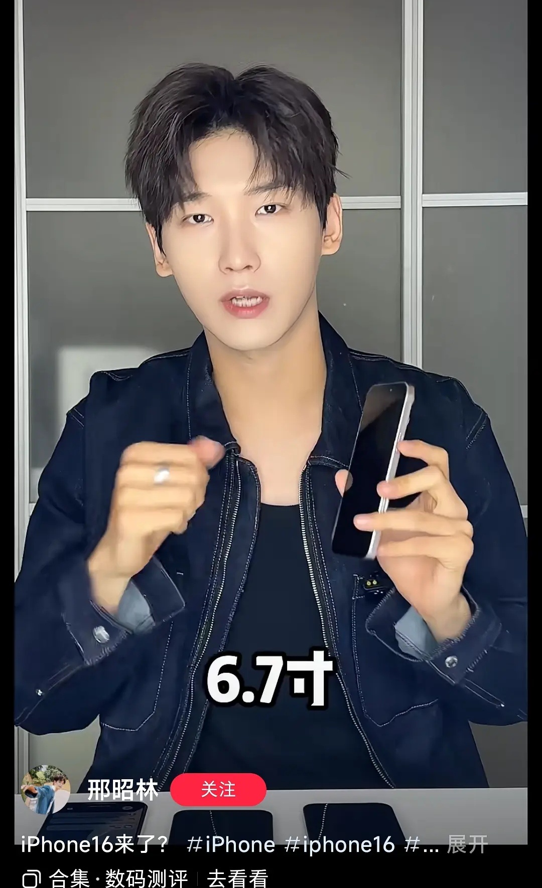 娱乐圈这么不好混吗？邢昭林已经转行了 ​​​