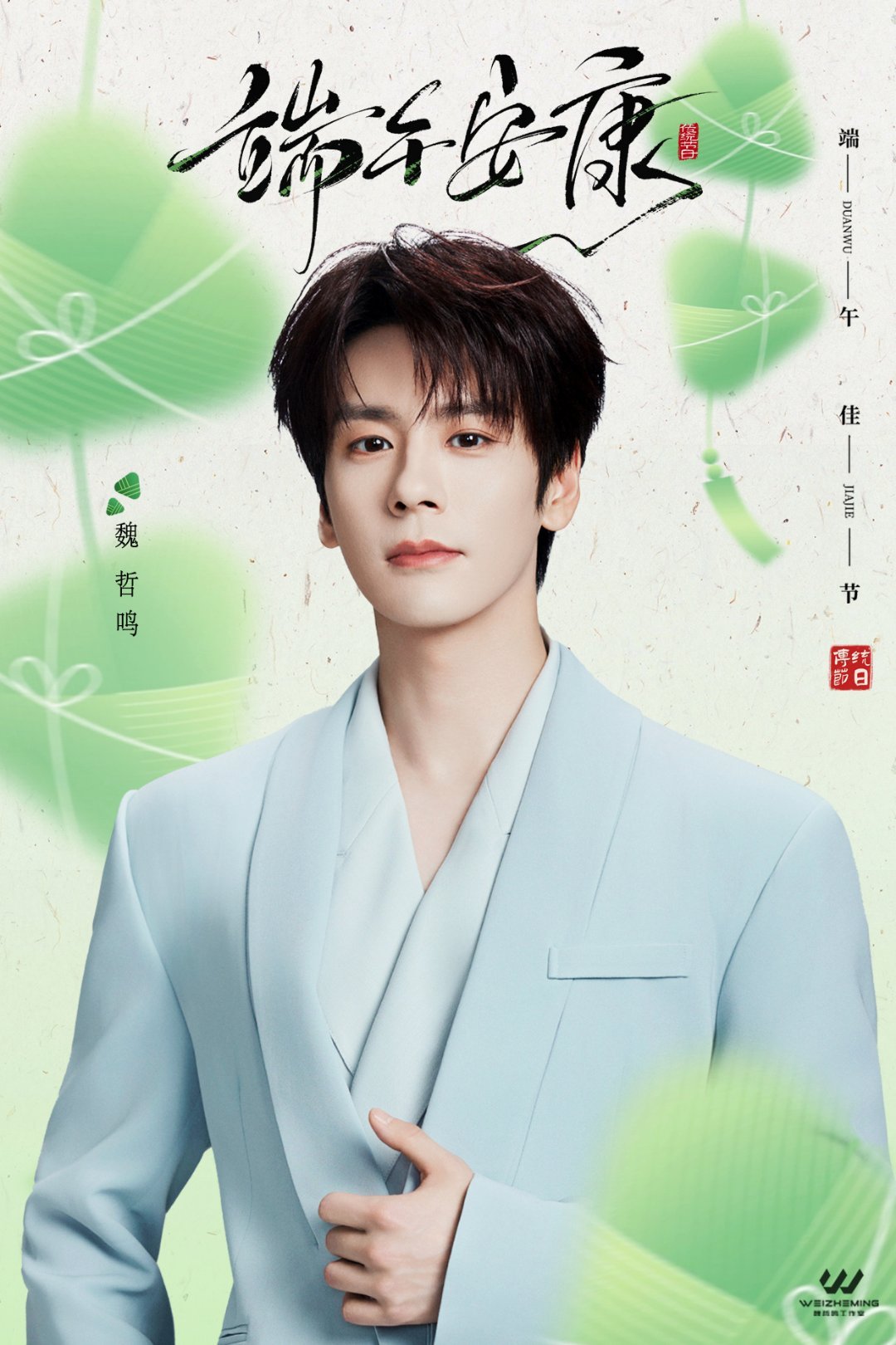 这么好看的公式照，不能把原图发给我们吗
