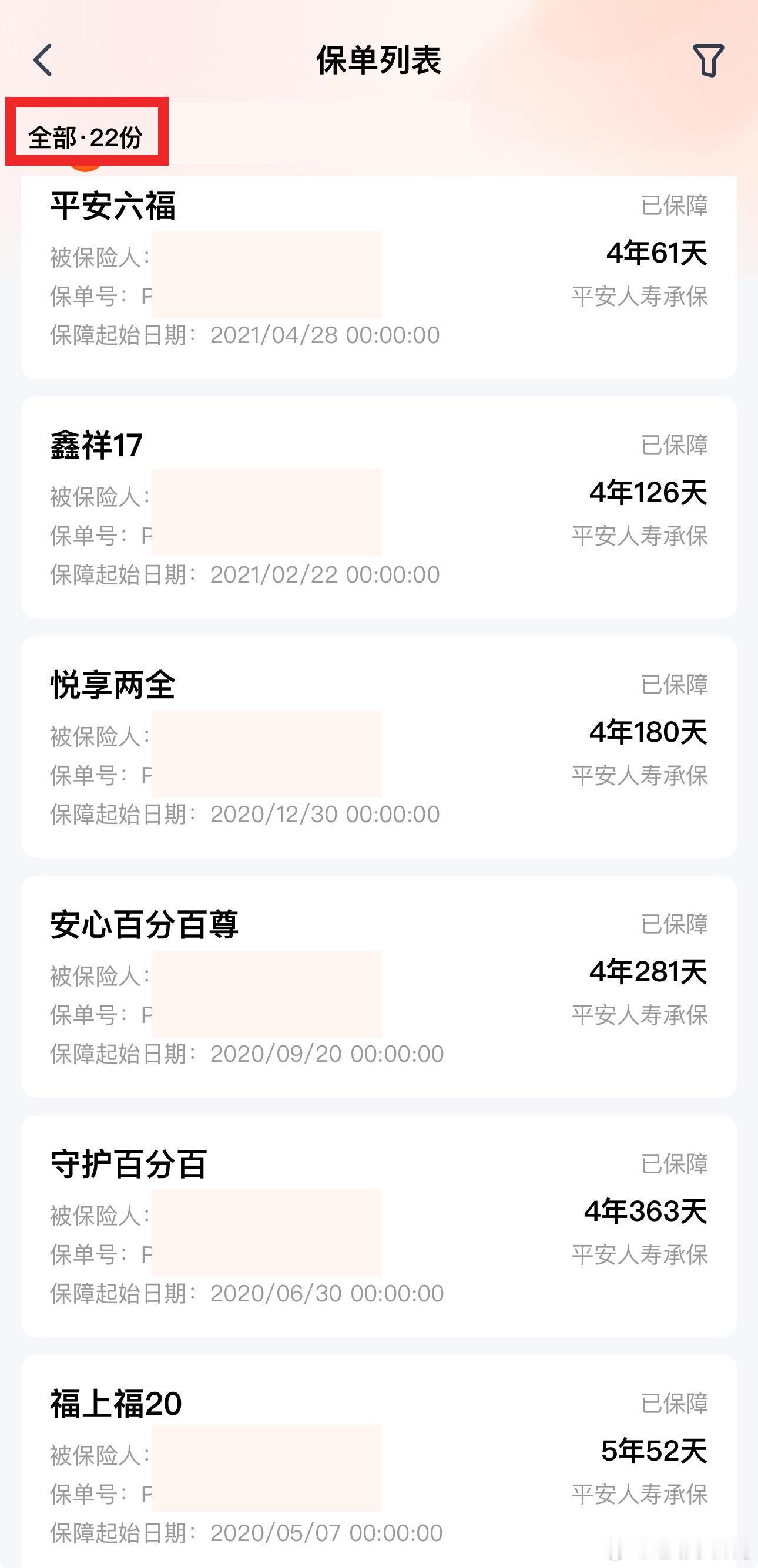 小米股票小米YU7 3分钟大定破20万！小米股票买少了……刷到小米YU7的销量热