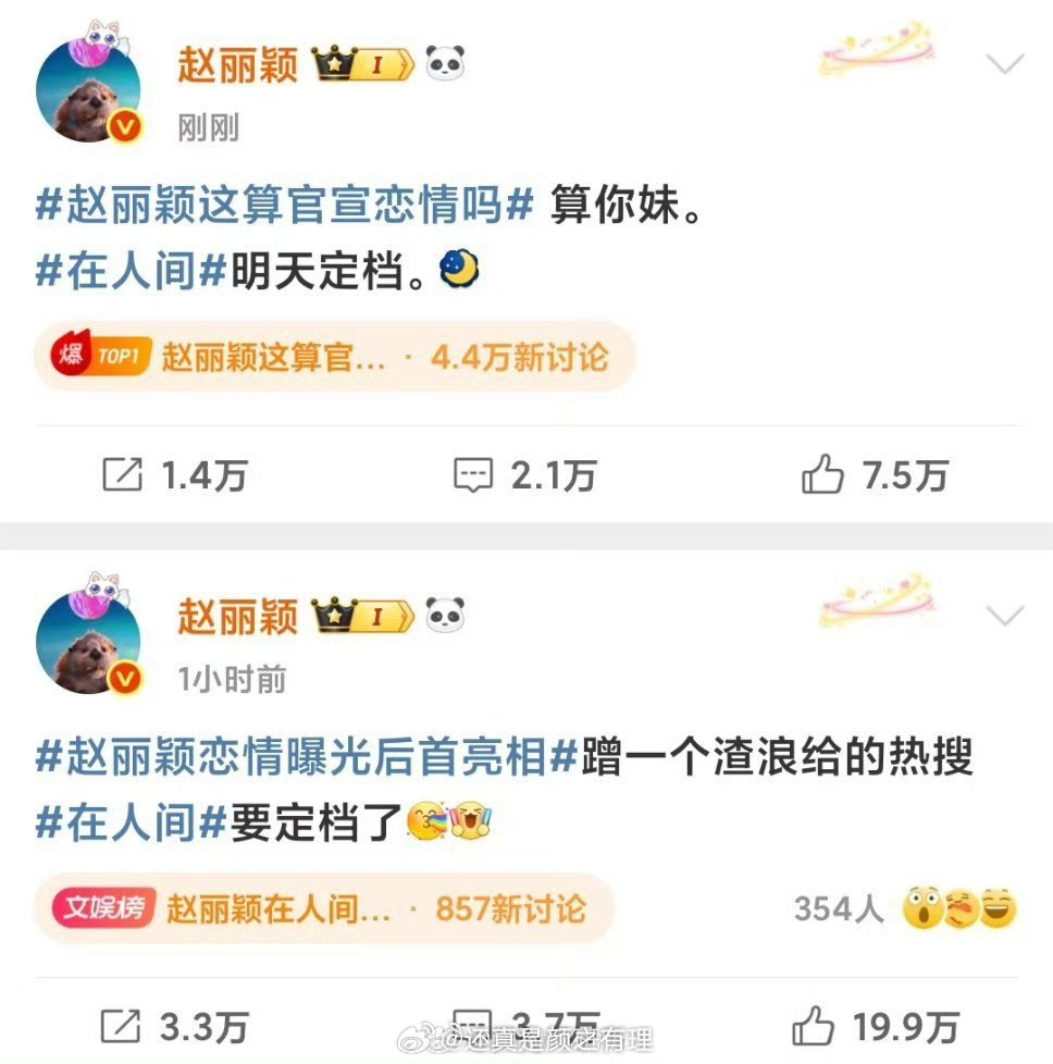 啊，翻那年今日今天是🧄你妹一周年呢 
