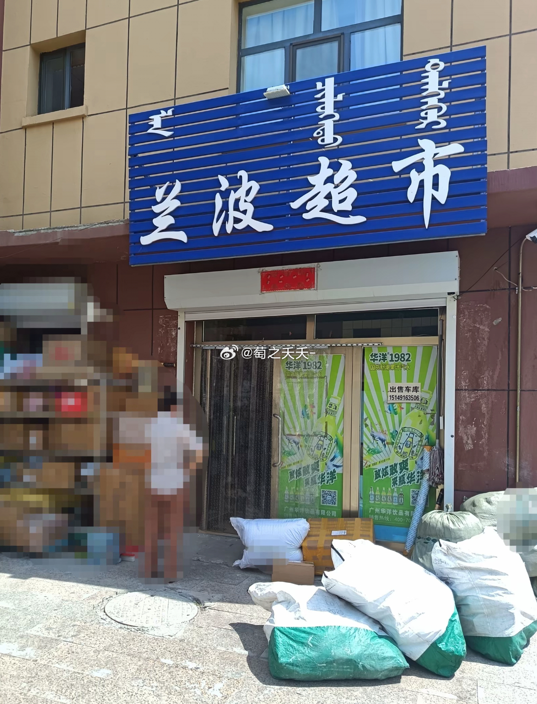 小说妹仅用零秒就get到了这些名字，谁懂！！！ 