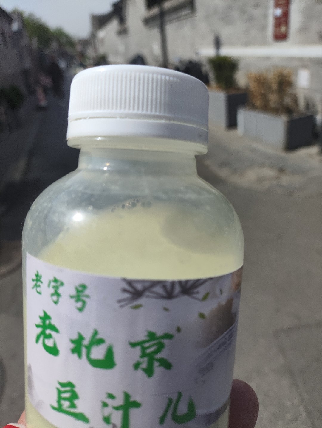 我就不该好奇，豆汁是真难喝我猜有很多人都是和我一样，抱着来都来了那就试试的心态所