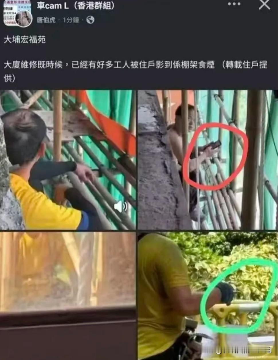 香港大楼着火的元凶找到了！

很多居民都曾多次投诉工人吸烟，但是没有人处理，小事