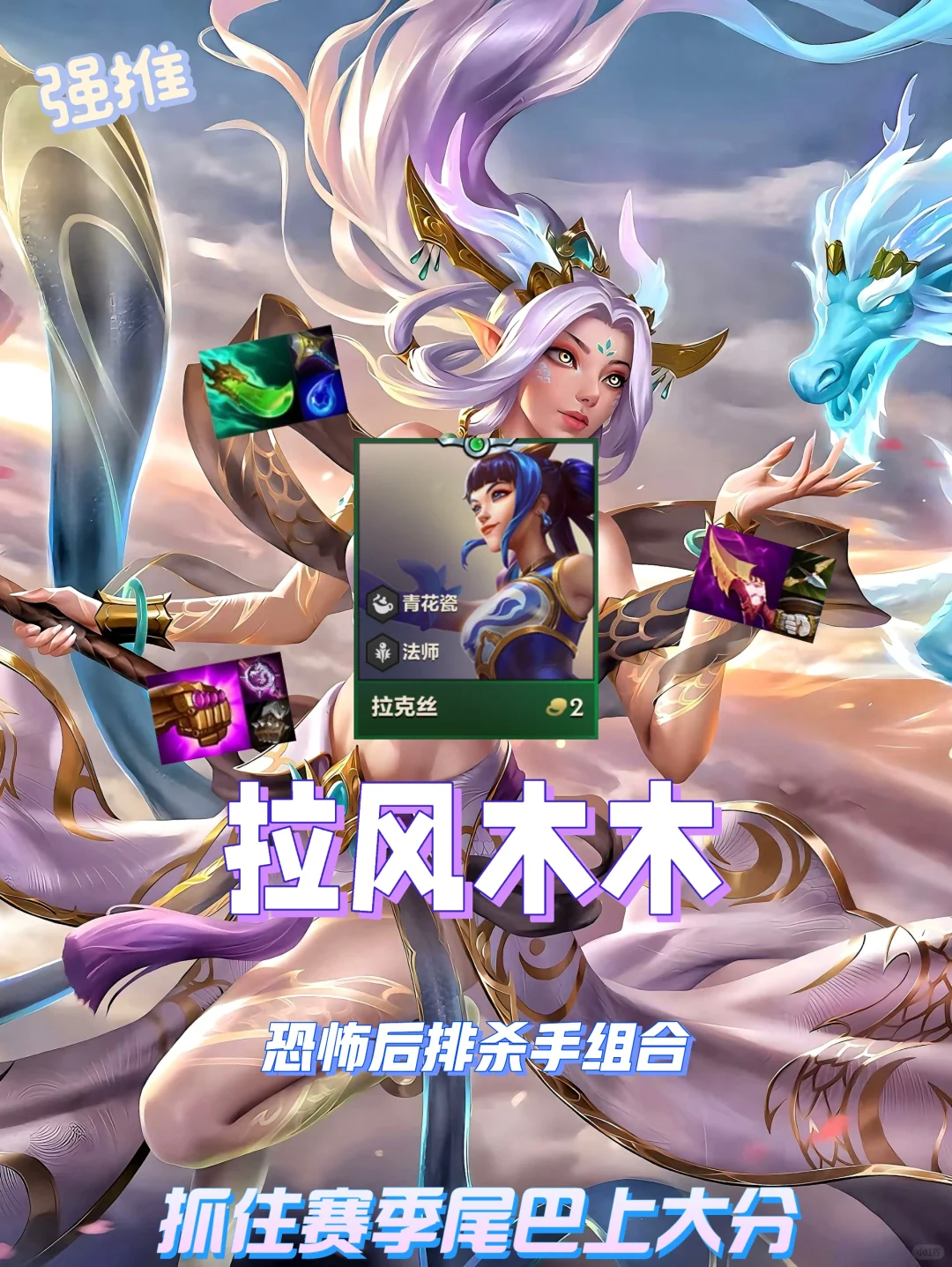 对面后排打着打着突然失踪！赛季末冲分首选