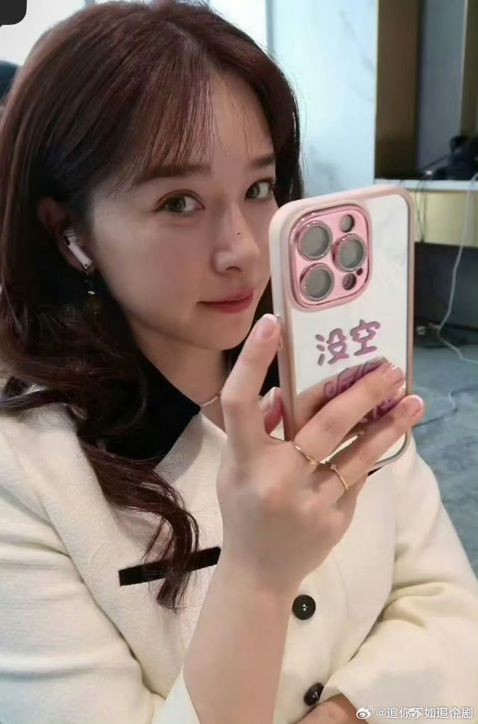 阚清子想瘦到90斤阚清子问能不能瘦到90斤阚清子饿就说明在瘦手机壳 告别奶茶拥抱