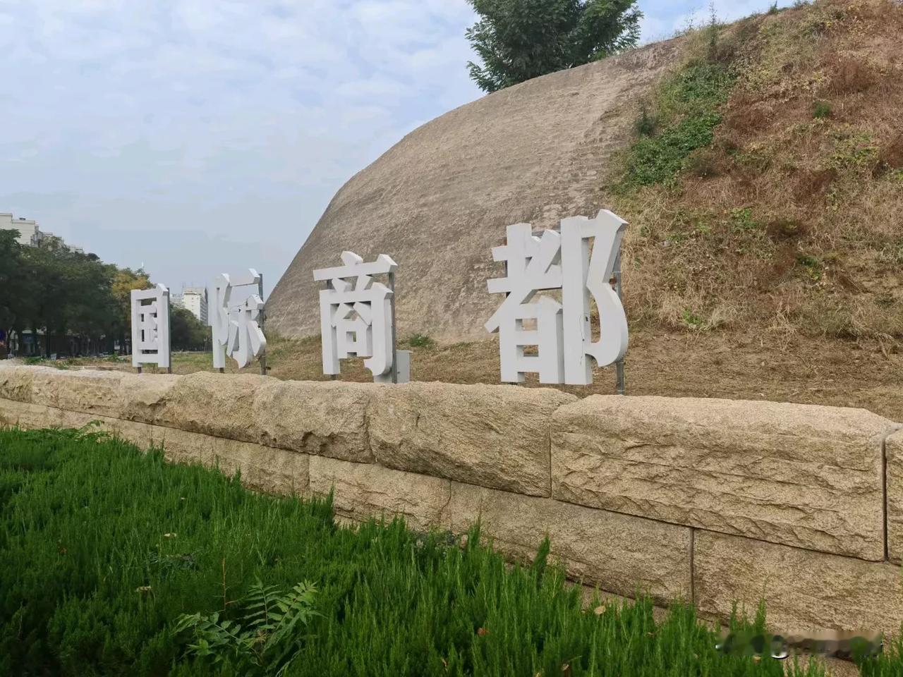 天行健，君子以自强不息；地势坤，君子以厚德载物。业不可不勤，人不可不善；勤改变命