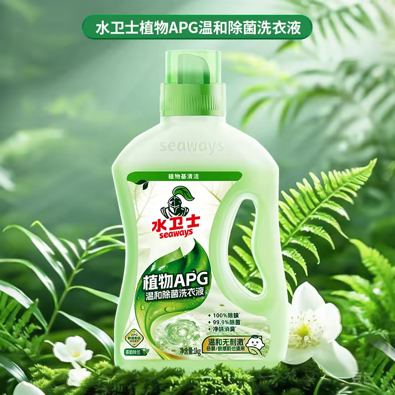 洗衣液的配色也很像 