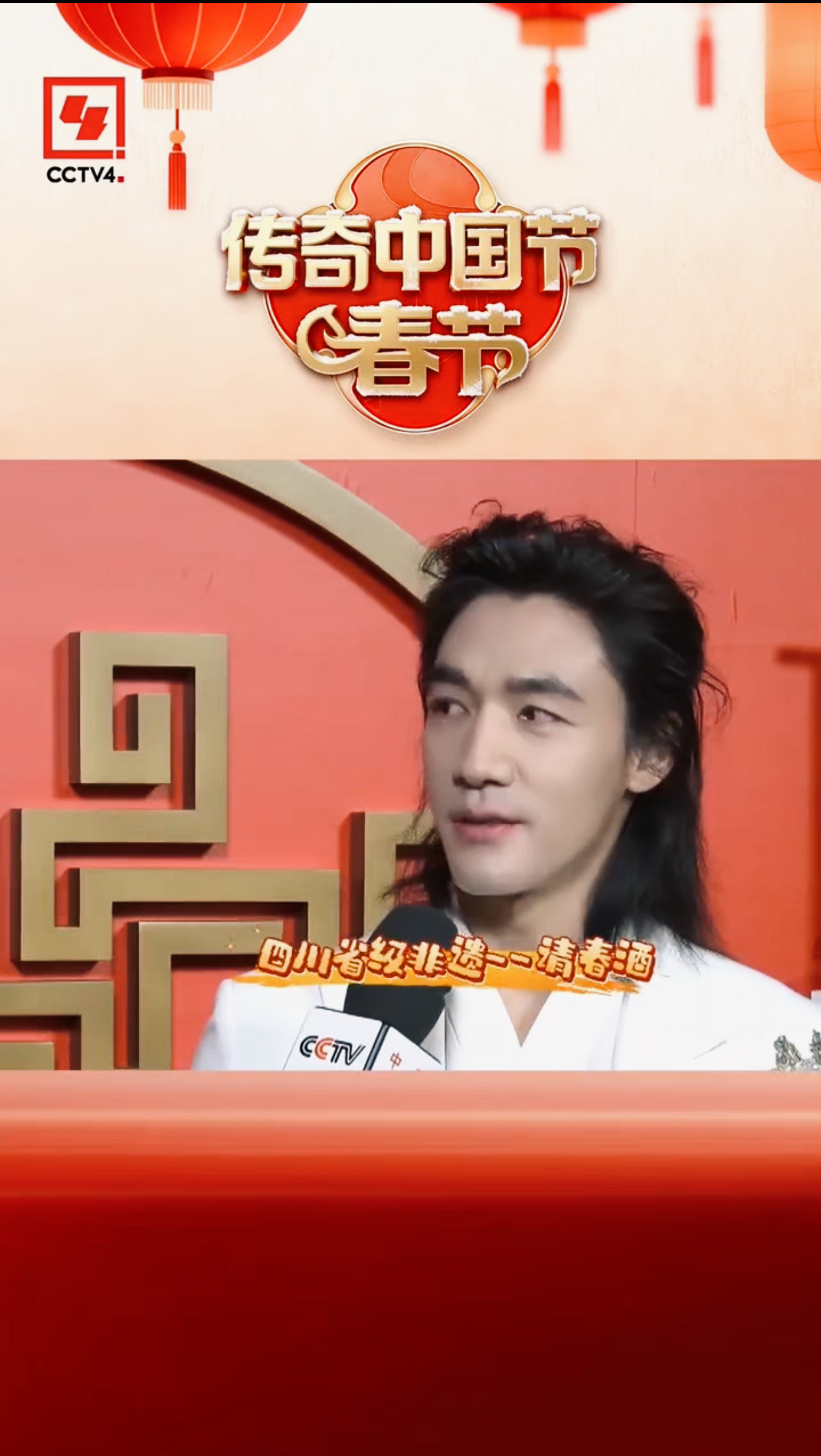 此沙央视春晚剧透此沙央视春晚剧透来袭！节目主题力争上游，将家国情怀与个人期许相融