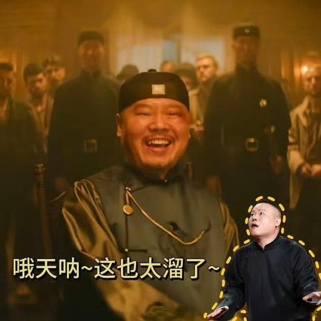 岳云鹏再现longname名场面 唐探1900路演现场嘴速惊人。讲起拍摄，原来背