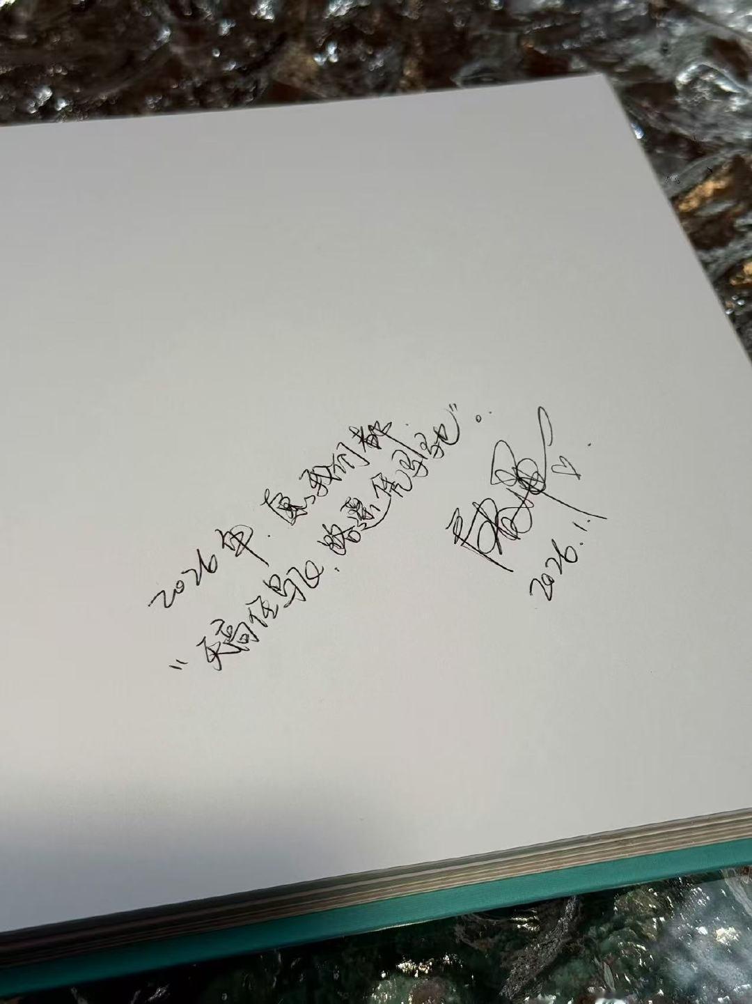 唐嫣手写寄语📝唐嫣写的字 唐嫣预祝大家新春快乐唐嫣