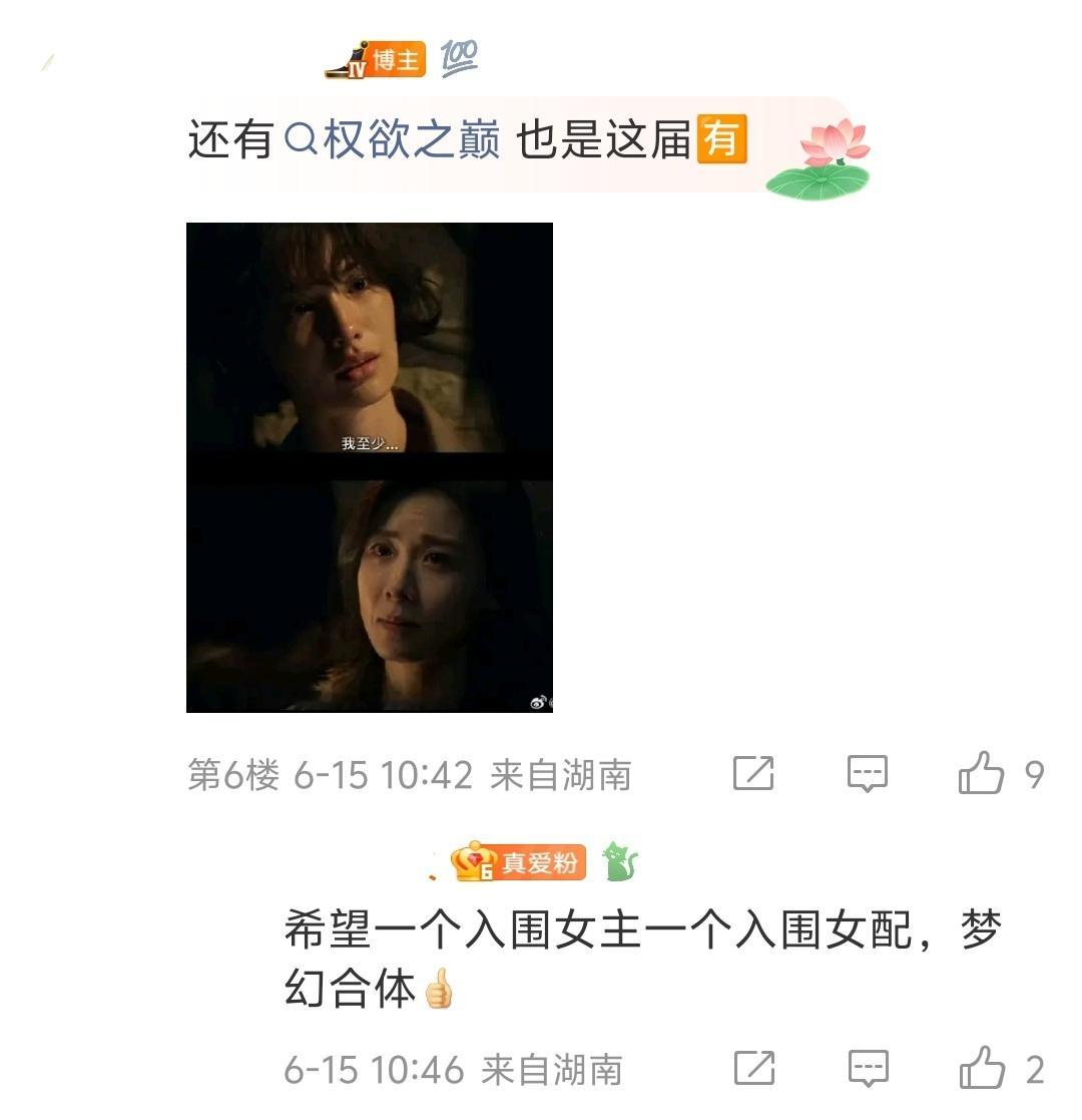 显化