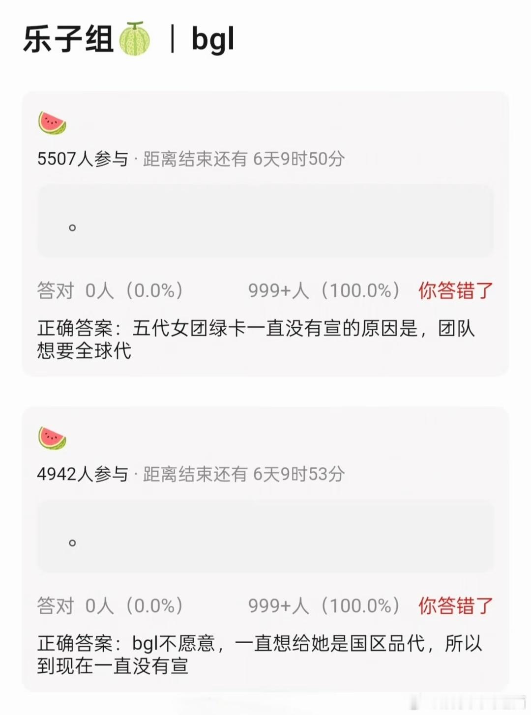 sm不可能给宁撕的 ，图上的话少信。光看她现在身上的代言基本都跟SM无关，看看傻
