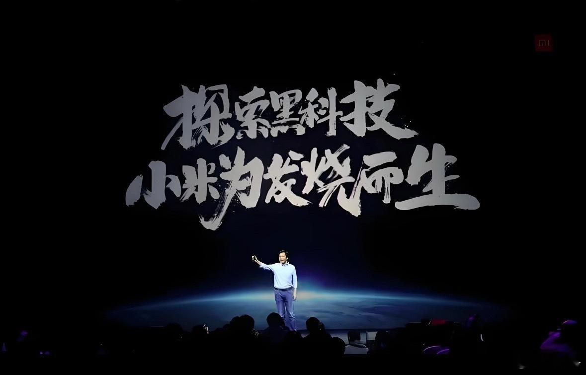 雷军晒15年前小米手机发布会2011年8月16日，第一代小米手机在北京798艺术