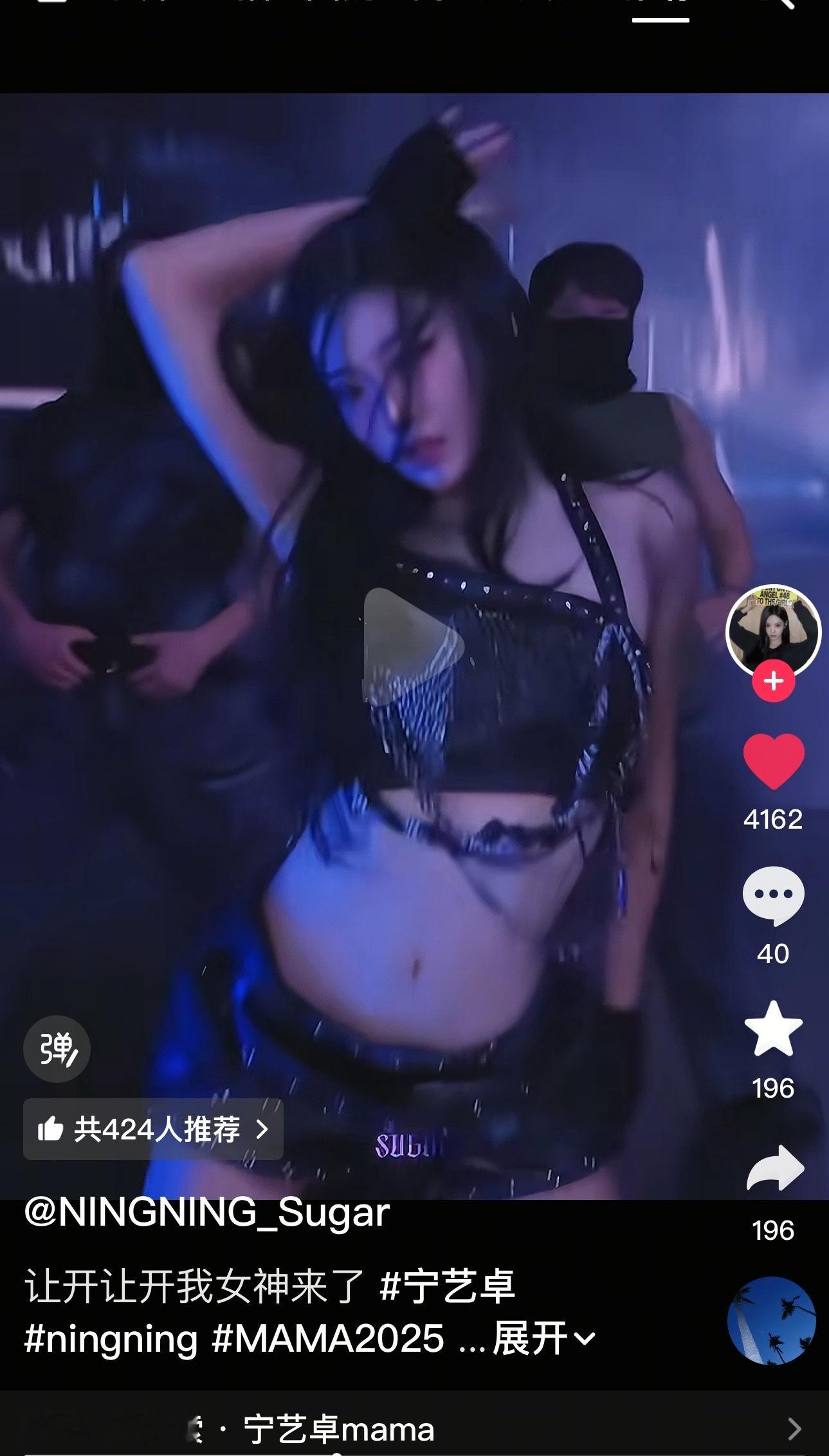 随便暂停截到的… 