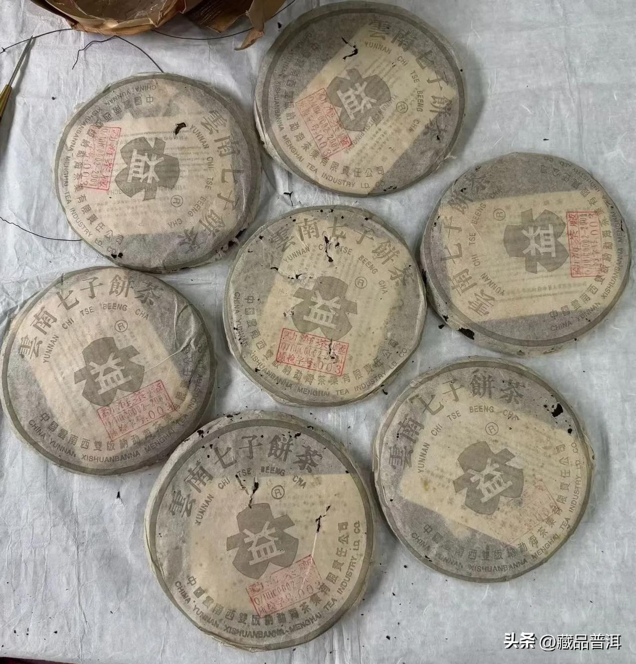 原提302银大益  仓储好品相好
302银大益