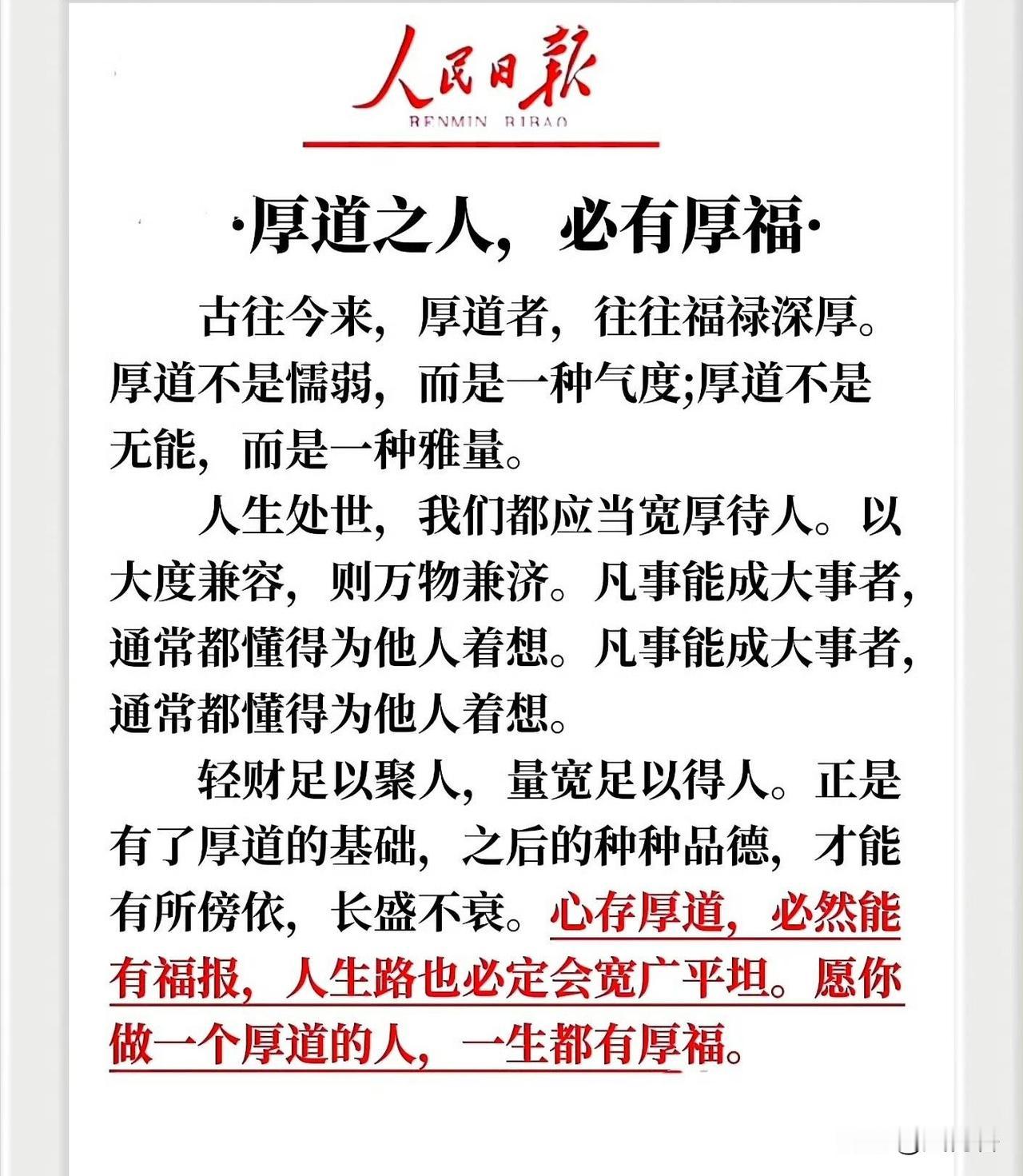 你品、你品、你细品……