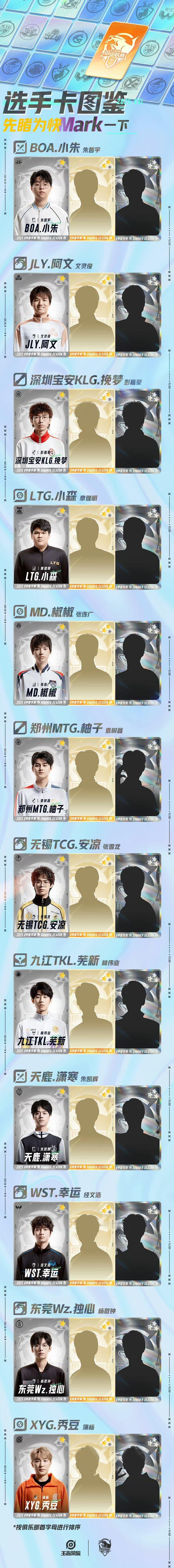 瓜友速报 K甲弄了一个线上集卡活动 ​​​