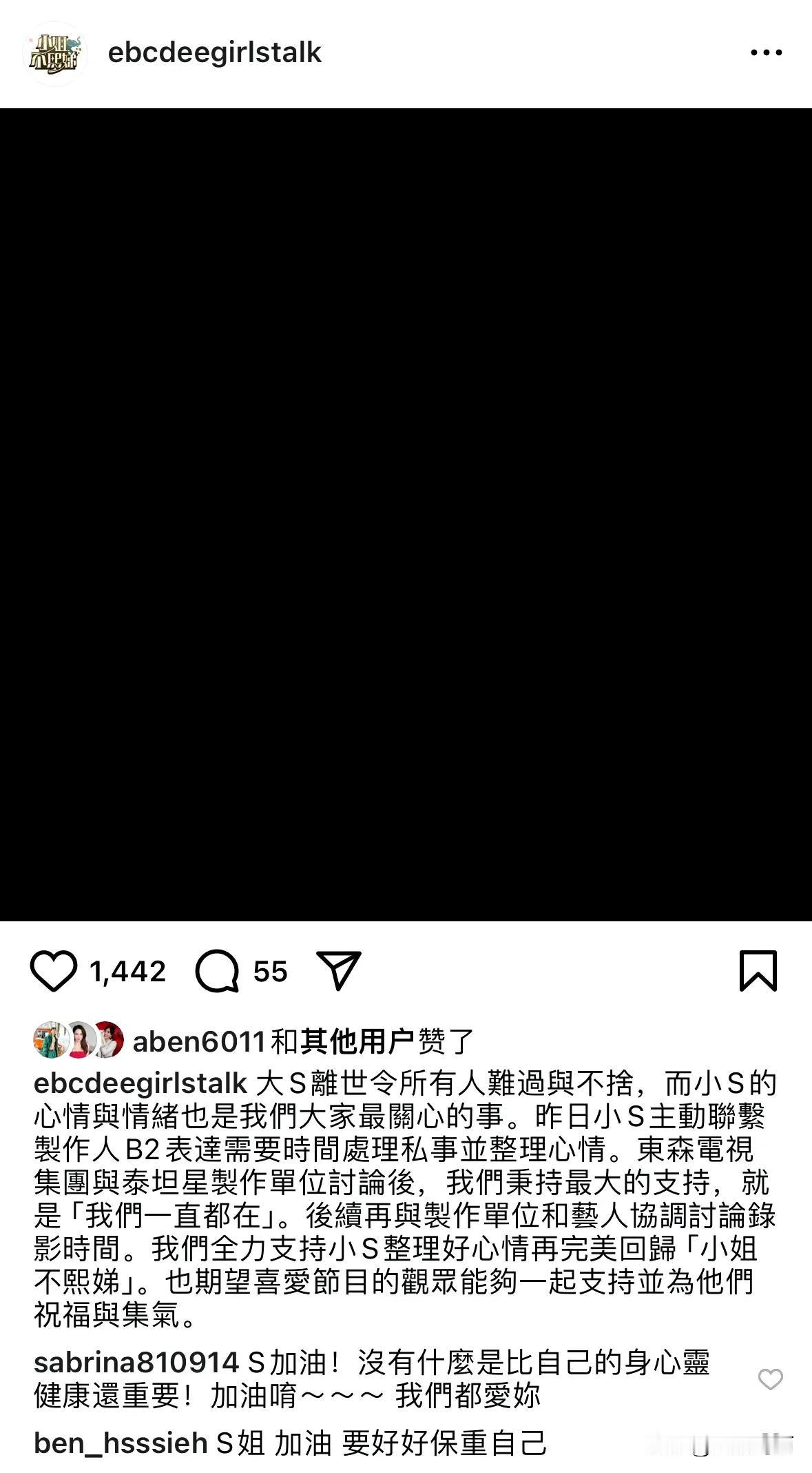 暂停节目录制，我相信没有人会比熙娣更难过……
生死都是命，别自责了，你姐不会怪你