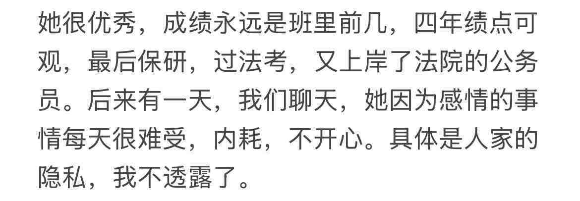 这个世界只属于执行力强的人 ​​​