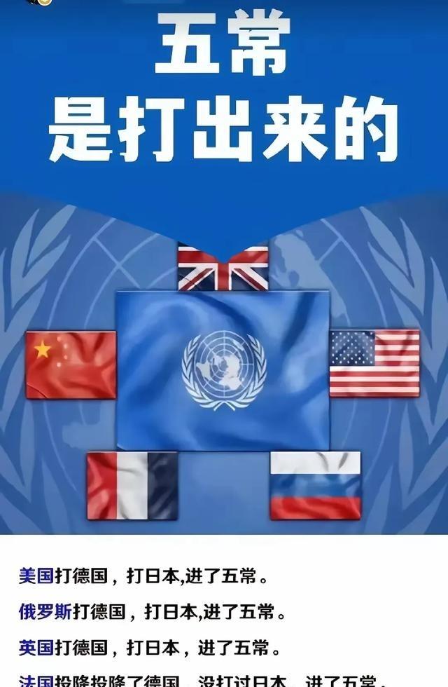 印度：想进五常不可能日本：想进五常不可能，能进五常的，没有一个泛泛之辈。

“五