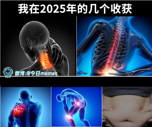 丰富丰富（9gag）今日meme 今日memes