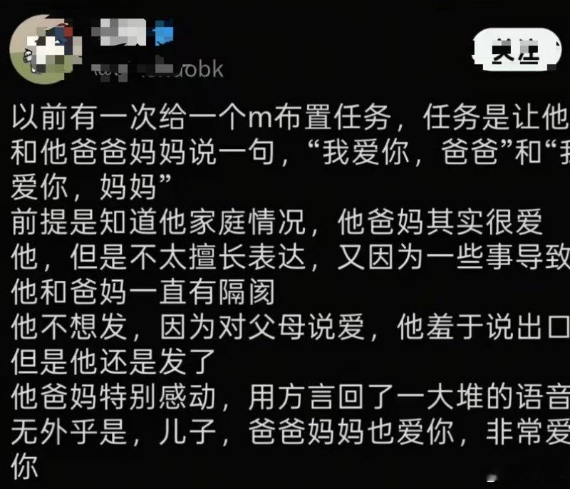 分享图片 