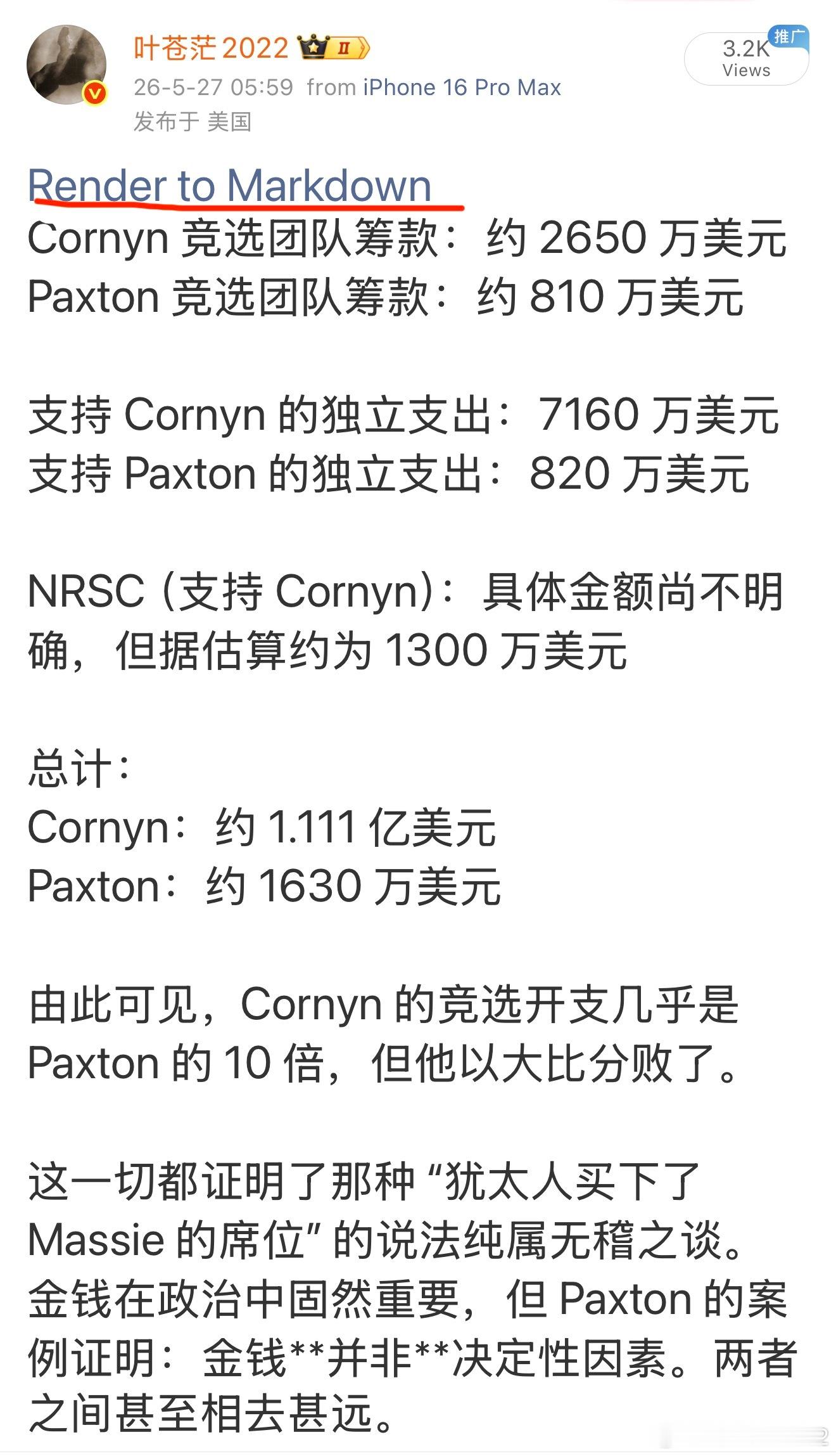发了一条微博，微博自动加注了“Render to Markdown“，是什么意思