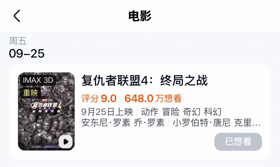 好想一闭眼一睁眼就到9.25！ ​​​