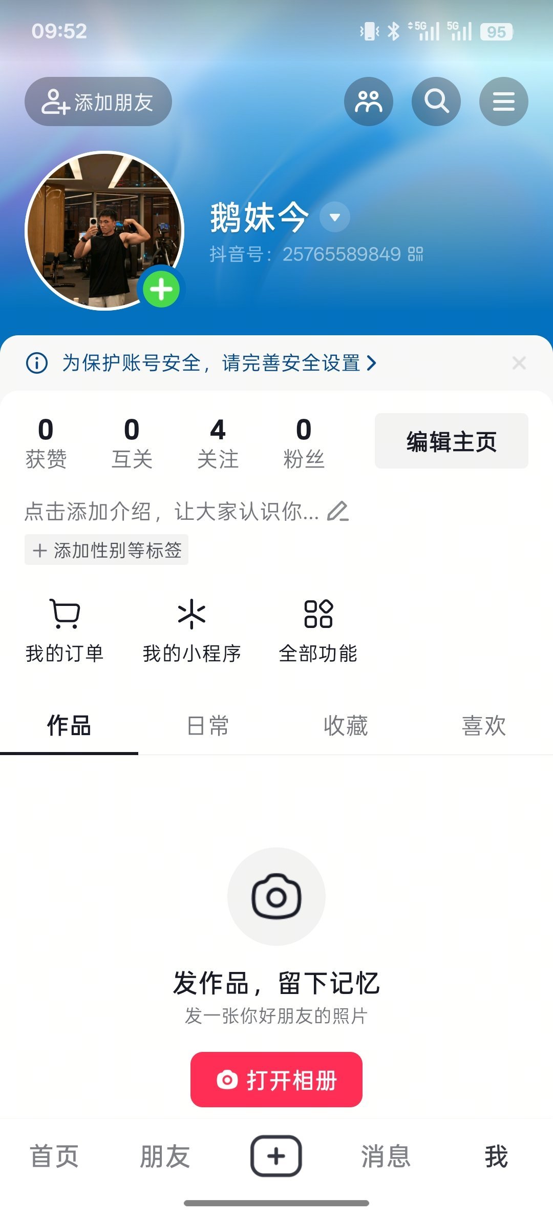 准备面向全网再招个主播，用心做汽车内容的有兴趣的朋友加入我们吧，号已经注册好了有
