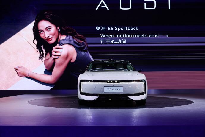 奥迪E5 Sportback惊艳亮相 预售价格区间23.59-31.99万元，现