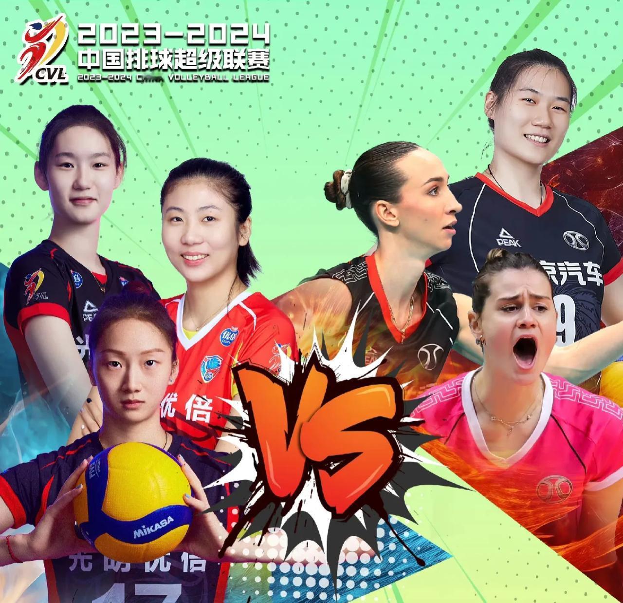 【上海光明优倍女排晋级决赛】
2023-2024中国女排超级联赛，第三阶段半决赛