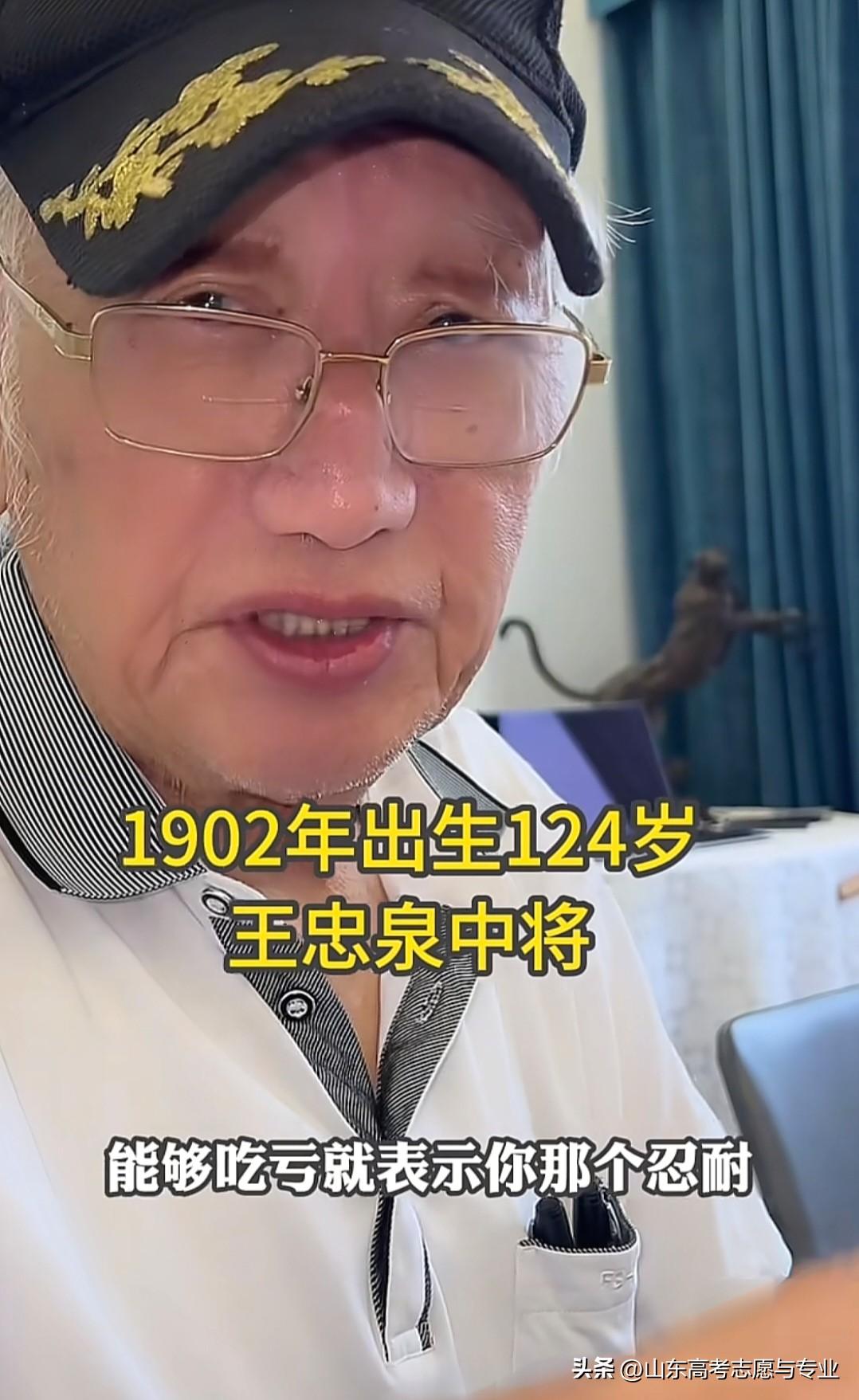 最近都在说嘴唇的事，看来是有些道理的！看看下图百岁老人的图片，这个嘴唇的样子是不